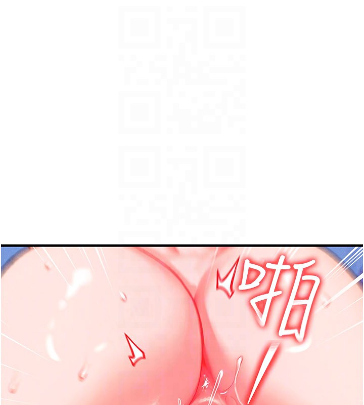 等價交換人生，第30話-滿滿的精液灌進來了…，第 40 页