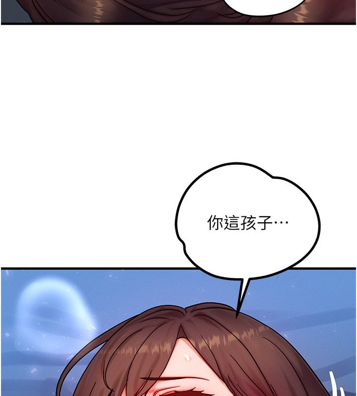 等價交換人生，第30話-滿滿的精液灌進來了…，第 65 页