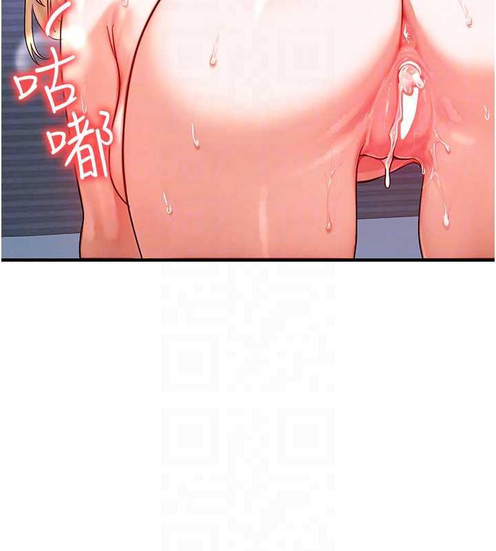 等價交換人生，第31話-無套內射的快感，第 103 页