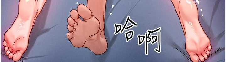 等價交換人生，第31話-無套內射的快感，第 40 页