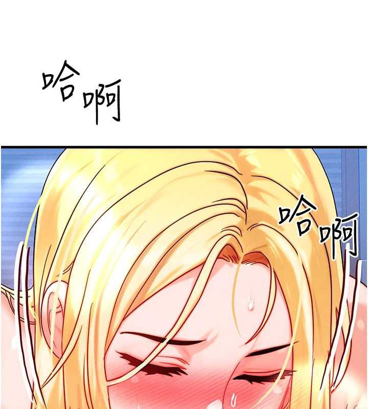 等價交換人生，第31話-無套內射的快感，第 49 页