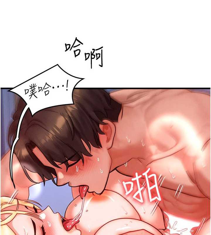 等價交換人生，第31話-無套內射的快感，第 69 页