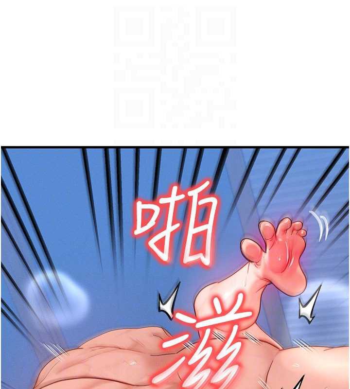 等價交換人生，第31話-無套內射的快感，第 65 页