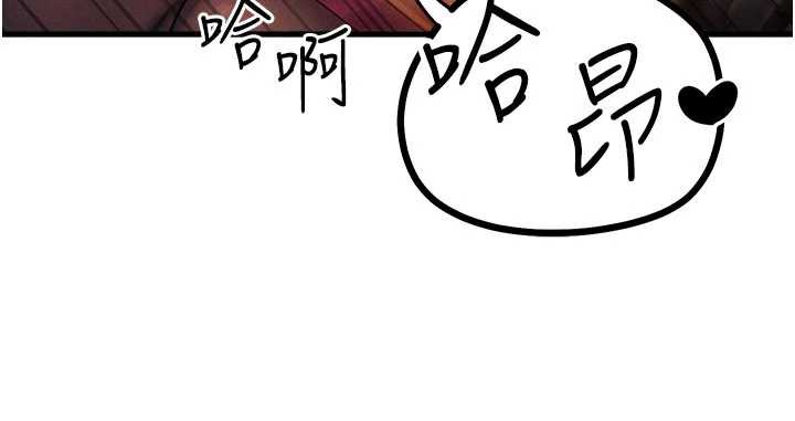 等價交換人生，第33話-被教授吃乾抹淨，第 95 页