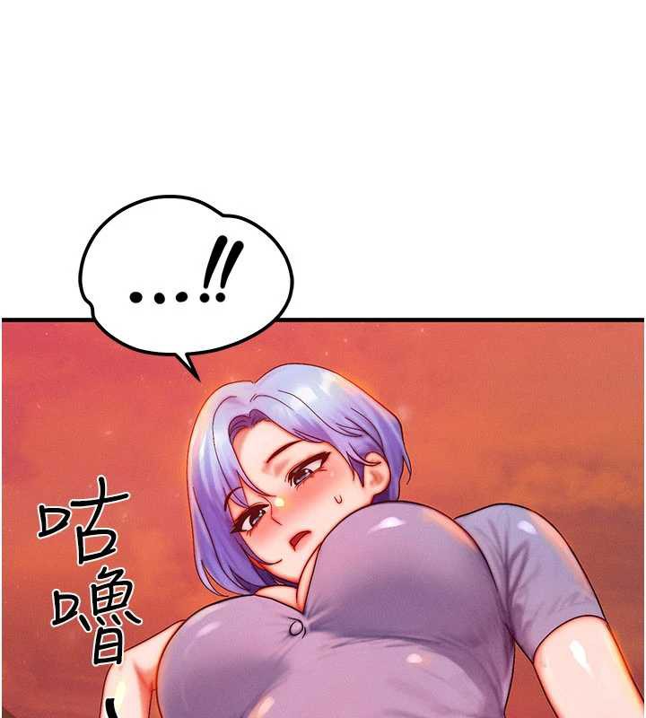 等價交換人生，第35話-毫無防備的她，第 34 页