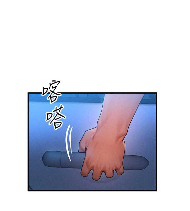 等價交換人生，第35話-毫無防備的她，第 123 页