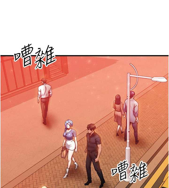 等價交換人生，第35話-毫無防備的她，第 49 页