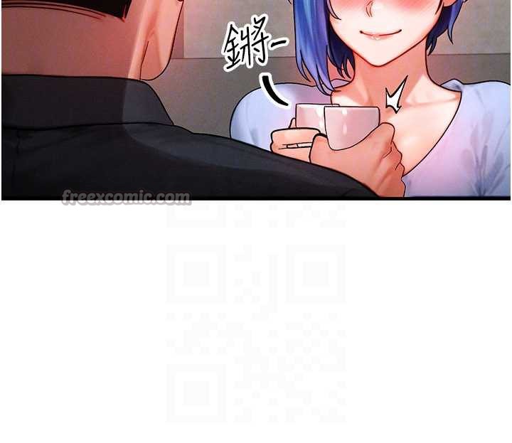 等價交換人生，第35話-毫無防備的她，第 84 页