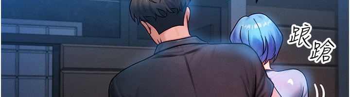 等價交換人生，第36話-要不要…留下來過夜?，第 11 页