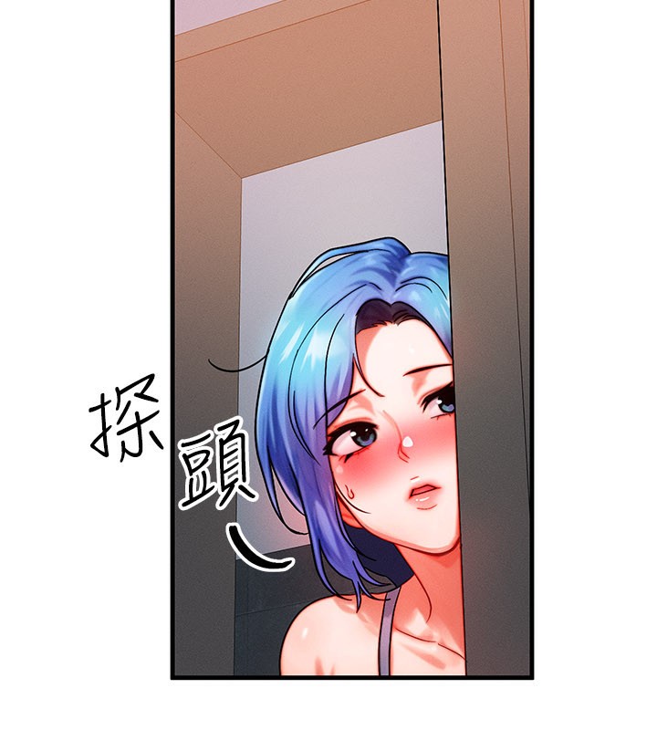等價交換人生，第36話-要不要…留下來過夜?，第 64 页