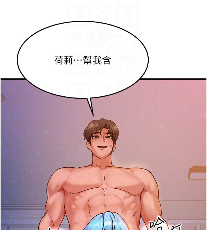 等價交換人生，第37話-我可以吞下去嗎…?，第 65 页