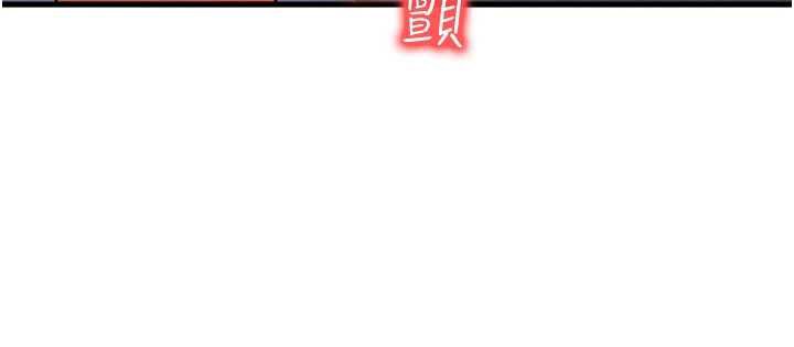 等價交換人生，第38話-好性福的感覺♥，第 65 页