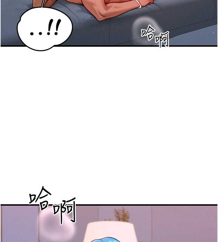 等價交換人生，第39話-灌滿我的小穴…♥，第 34 页