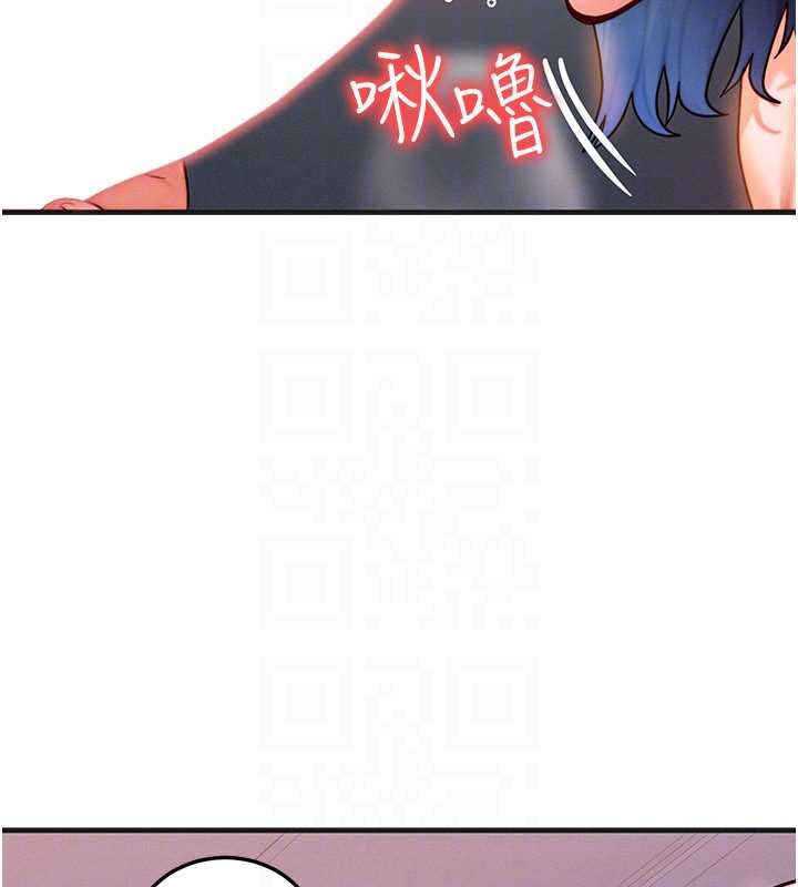 等價交換人生，第39話-灌滿我的小穴…♥，第 22 页