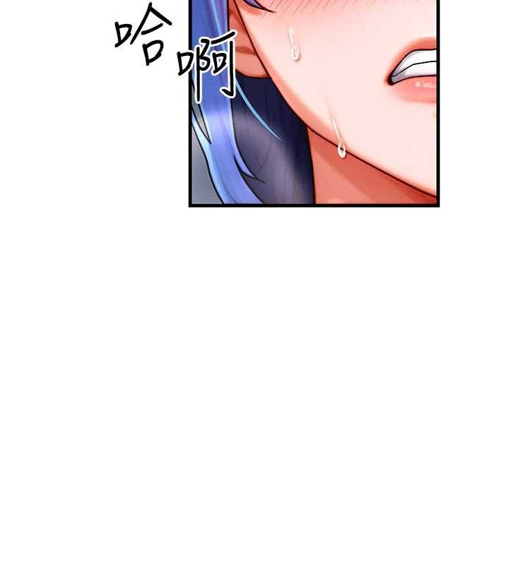 等價交換人生，第39話-灌滿我的小穴…♥，第 12 页