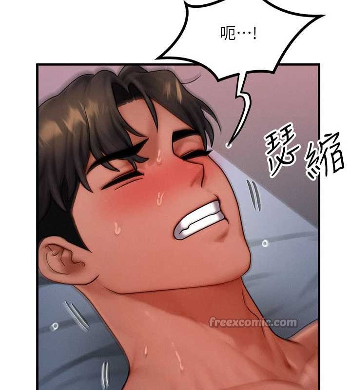 等價交換人生，第39話-灌滿我的小穴…♥，第 52 页