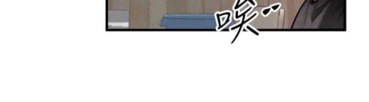 等價交換人生，第40話-自慰時被發現了…，第 28 页