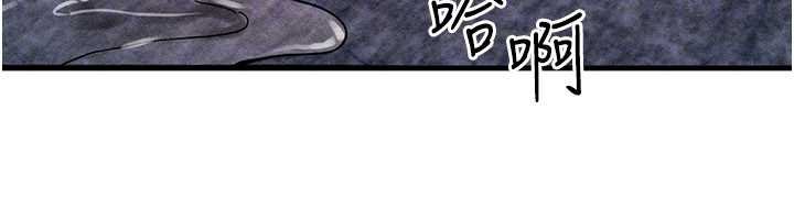 等價交換人生，第41話-在教室調教小母狗♥，第 123 页