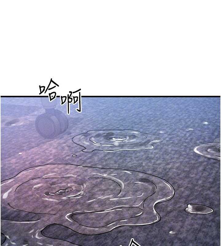 等價交換人生，第41話-在教室調教小母狗♥，第 122 页