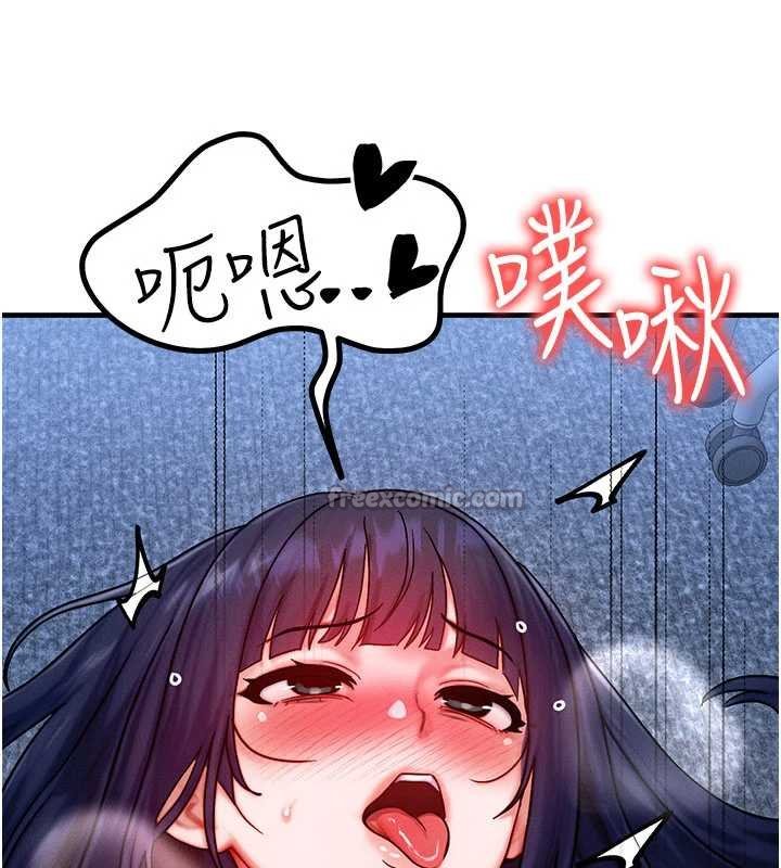 等價交換人生，第41話-在教室調教小母狗♥，第 84 页