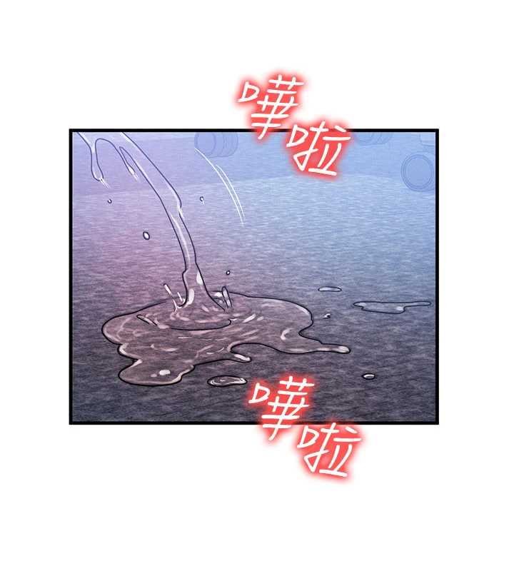 等價交換人生，第41話-在教室調教小母狗♥，第 77 页