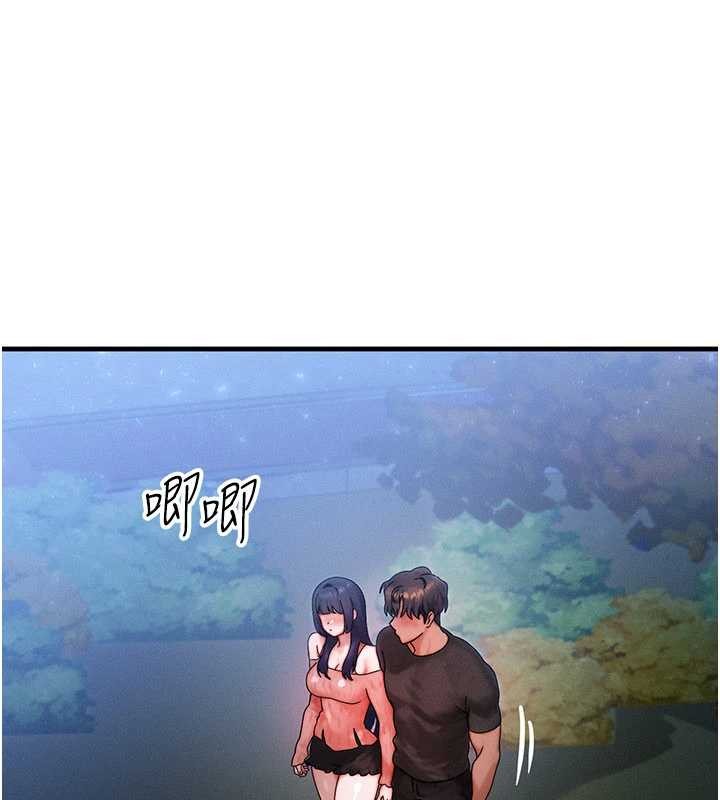 等價交換人生，第42話-射進母狗的小穴♥，第 103 页