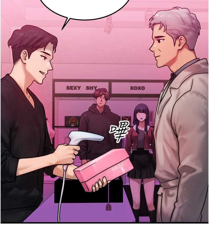 等價交換人生，第44話-狂流淫水的低賤母狗，第 21 页