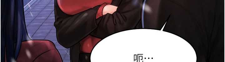 等價交換人生，第44話-狂流淫水的低賤母狗，第 77 页