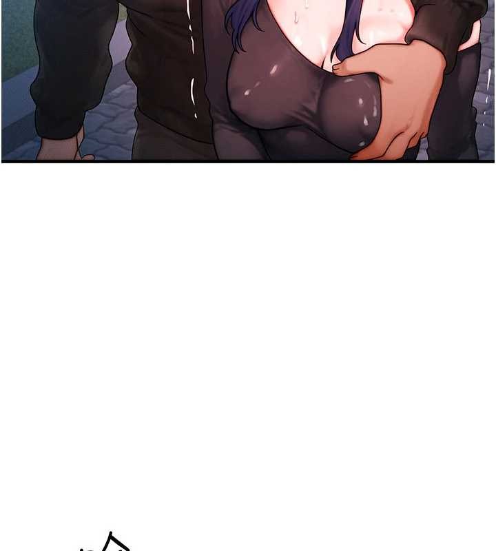 等價交換人生，第45話-主人…我好幸福♥，第 60 页