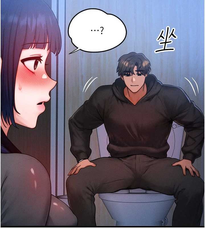 等價交換人生，第46話-最愛主人的肉棒♥，第 21 页