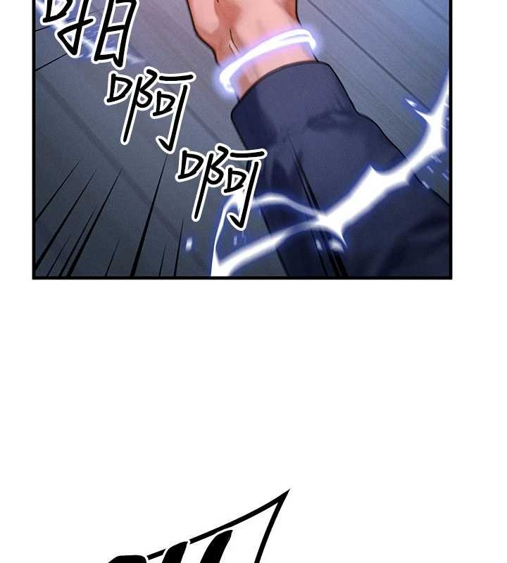 等價交換人生，第47話-讓小母狗洪水爆發，第 95 页