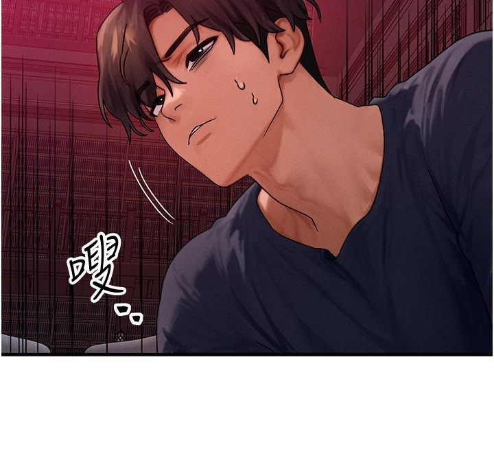 等價交換人生，第48話-羅恩璇的祕密…，第 5 页