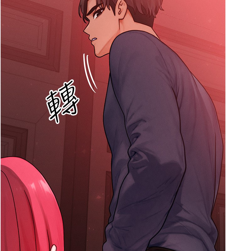等價交換人生，第48話-羅恩璇的祕密…，第 95 页