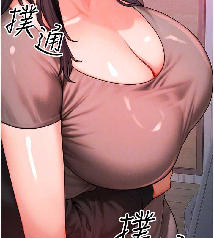 等價交換人生，第49話-偉凡的真心告白，第 69 页