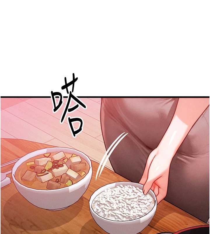 等價交換人生，第49話-偉凡的真心告白，第 22 页