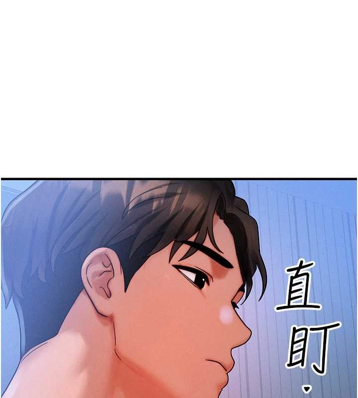 等價交換人生，第50話-我們結婚吧，第 106 页