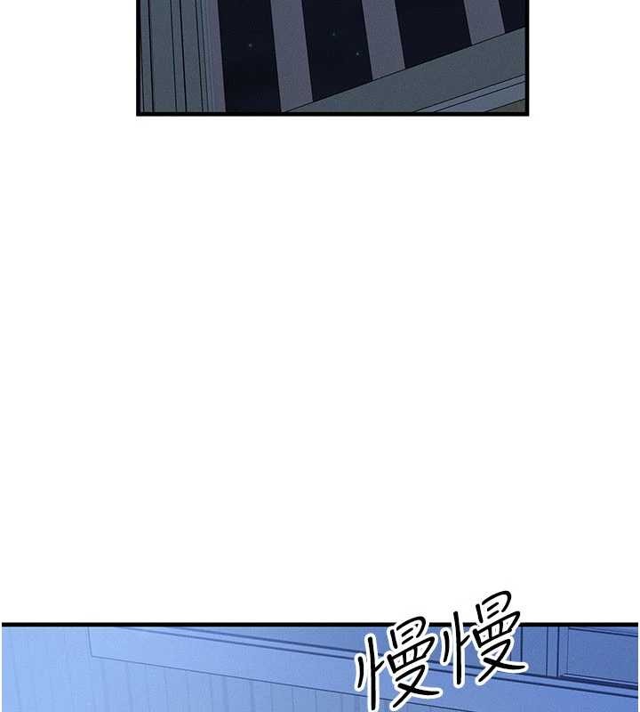 等價交換人生，第50話-我們結婚吧，第 95 页
