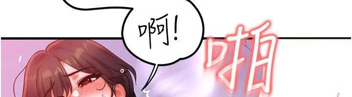 等價交換人生，第50話-我們結婚吧，第 60 页