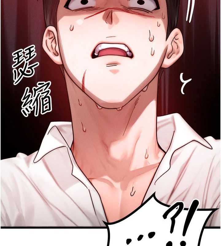 等價交換人生，第51話-我從來沒有這種感覺…，第 34 页