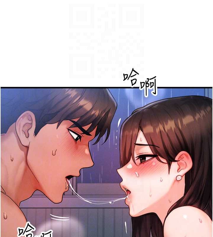 等價交換人生，第51話-我從來沒有這種感覺…，第 106 页