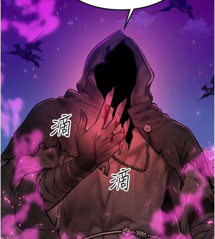 等價交換人生，第51話-我從來沒有這種感覺…，第 40 页