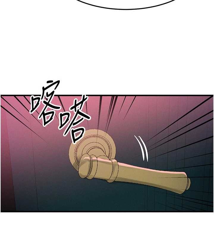 等價交換人生，第51話-我從來沒有這種感覺…，第 15 页