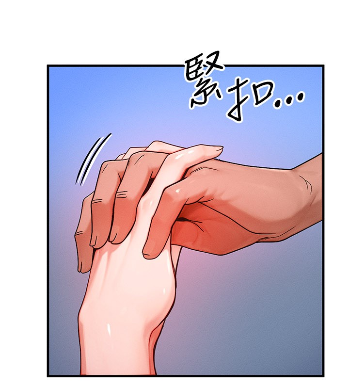 等價交換人生，第52話-這是最棒的一次…♥，第 95 页