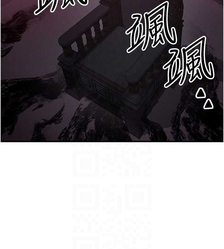 等價交換人生，第53話-是妳殺了妳老公?，第 69 页