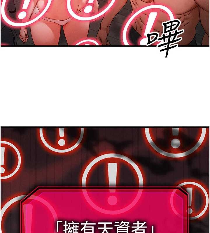 等價交換人生，第53話-是妳殺了妳老公?，第 22 页