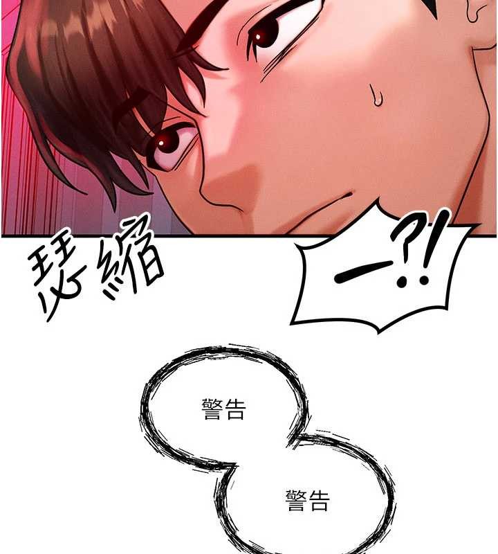 等價交換人生，第53話-是妳殺了妳老公?，第 15 页