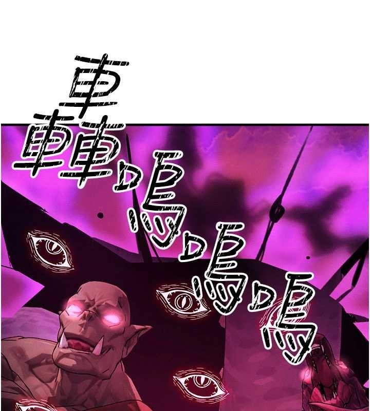 等價交換人生，第54話-來生…別再見了…，第 34 页