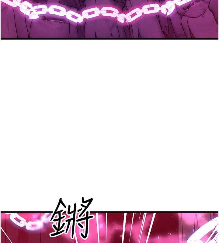 等價交換人生，第54話-來生…別再見了…，第 44 页