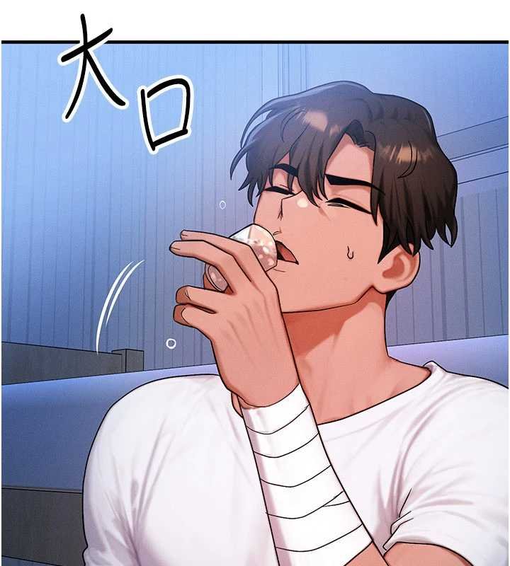 等價交換人生，第55話-被女兒發現了…，第 34 页