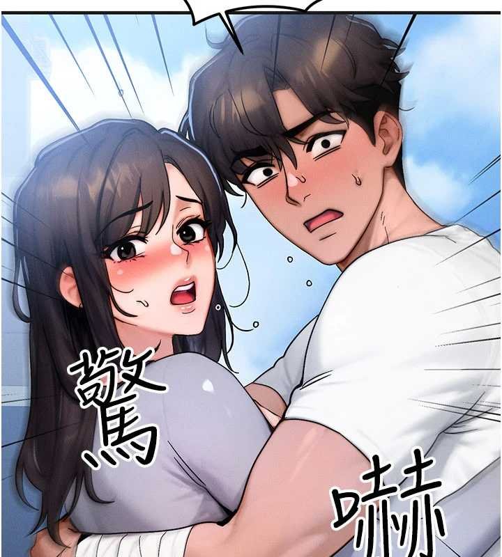 等價交換人生，第55話-被女兒發現了…，第 5 页